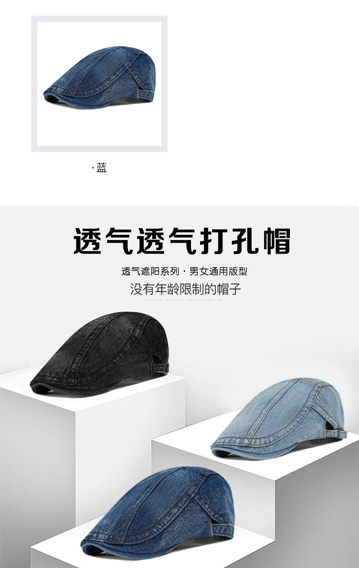 Women's Blue Cotton Denim Beret with Curved Brim — feature 3