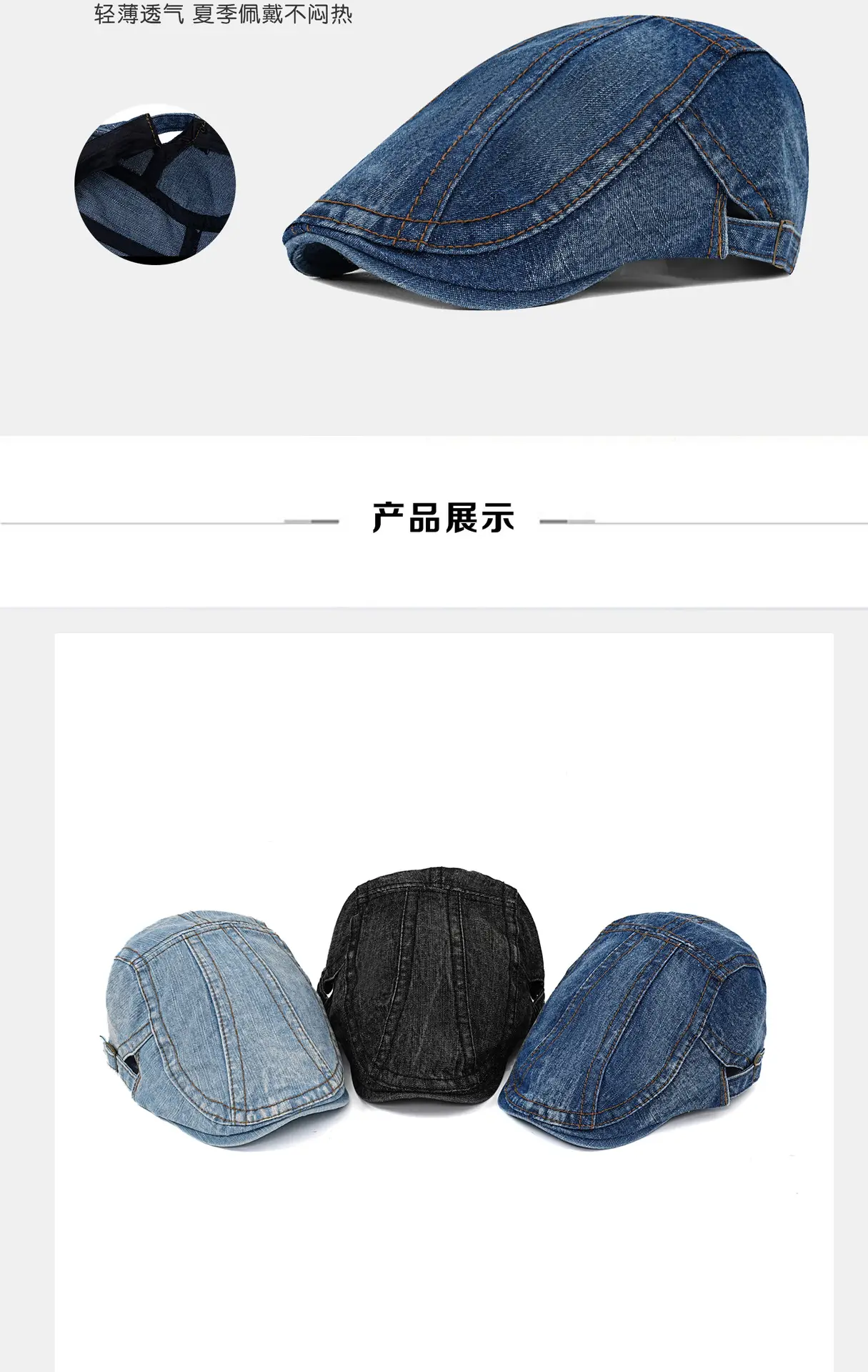 Women's Blue Cotton Denim Beret with Curved Brim — feature 5