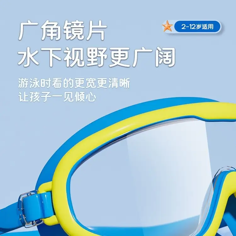 Swimming Goggles Waterproof Anti-fog HD Professional Men's and Women's Large Frame Swimming Glasses Swimming Cap Children's Swimming Eye Protection Diving Goggles