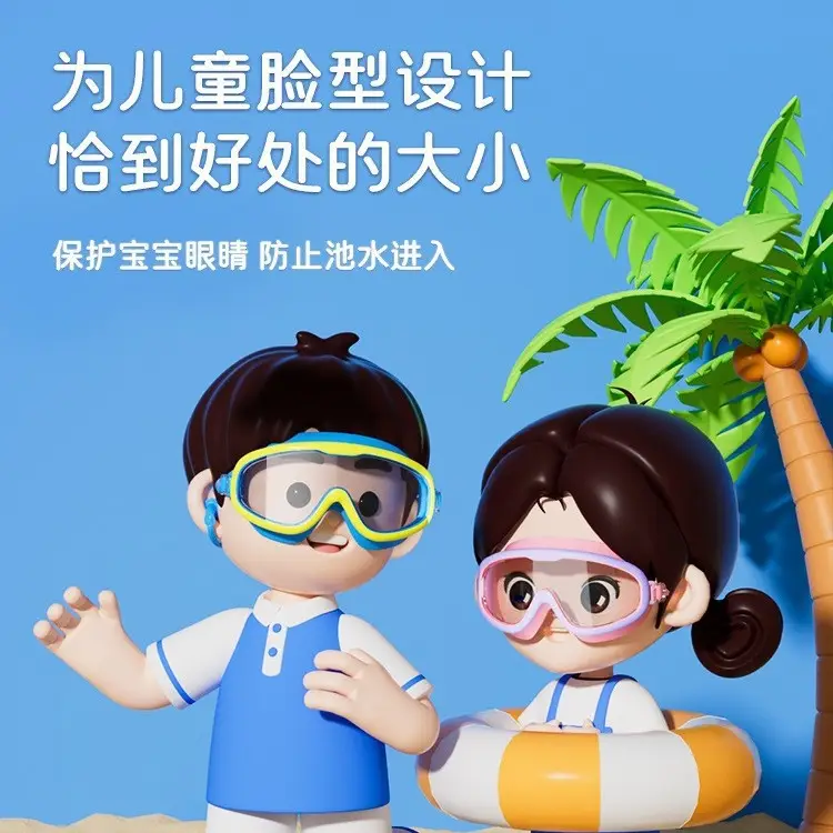 Swimming Goggles Waterproof Anti-fog HD Professional Men's and Women's Large Frame Swimming Glasses Swimming Cap Children's Swimming Eye Protection Diving Goggles