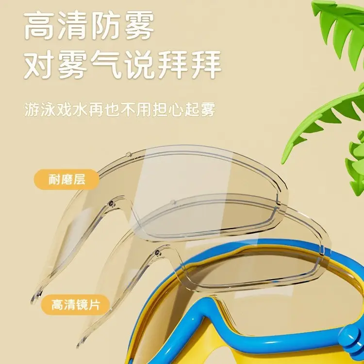 Swimming Goggles Waterproof Anti-fog HD Professional Men's and Women's Large Frame Swimming Glasses Swimming Cap Children's Swimming Eye Protection Diving Goggles