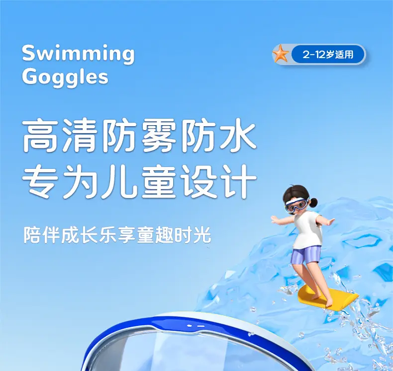 Swimming Goggles Waterproof Anti-fog HD Professional Men's and Women's Large Frame Swimming Glasses Swimming Cap Children's Swimming Eye Protection Diving Goggles — feature 1