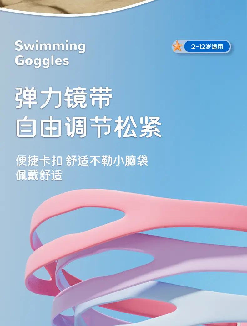 Swimming Goggles Waterproof Anti-fog HD Professional Men's and Women's Large Frame Swimming Glasses Swimming Cap Children's Swimming Eye Protection Diving Goggles — feature 10