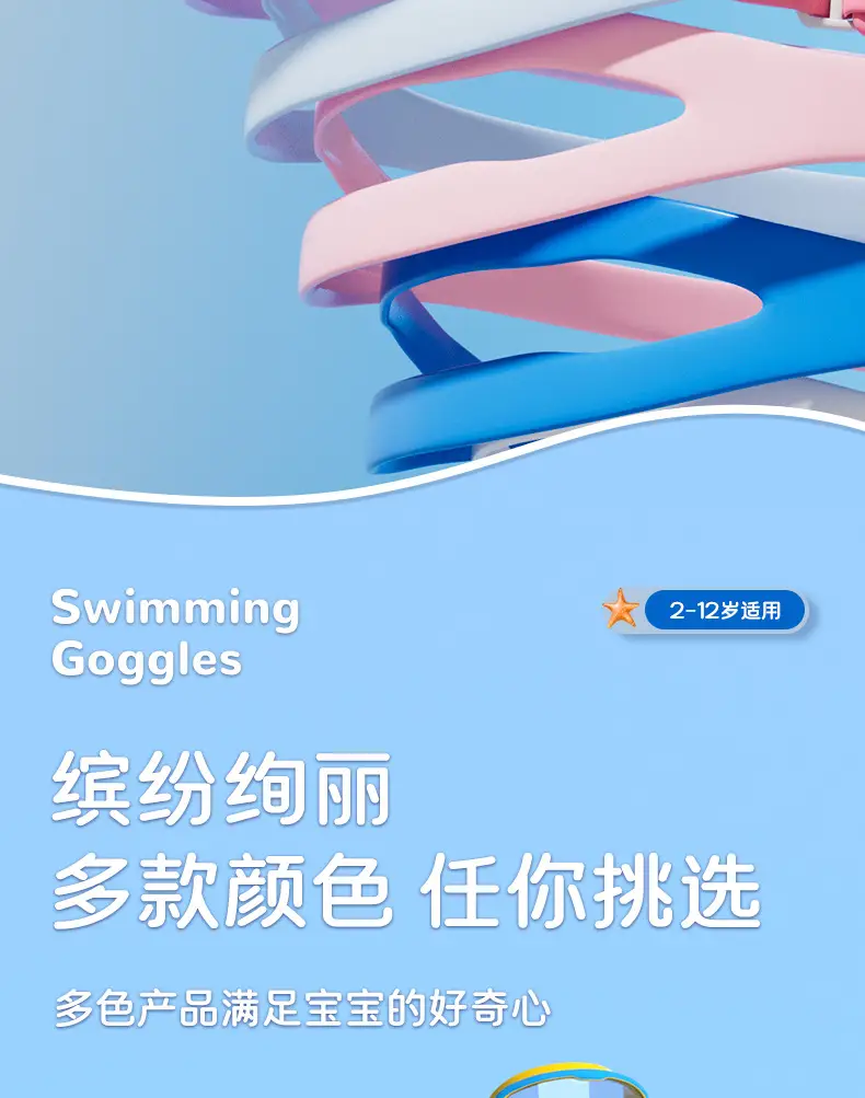 Swimming Goggles Waterproof Anti-fog HD Professional Men's and Women's Large Frame Swimming Glasses Swimming Cap Children's Swimming Eye Protection Diving Goggles — feature 11