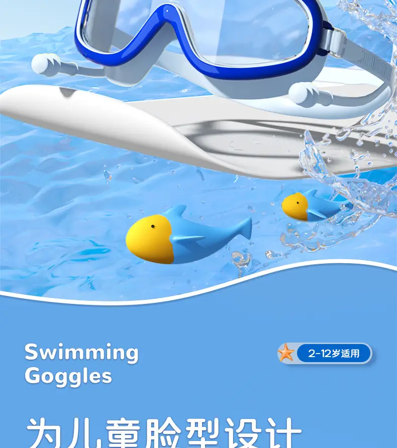 Swimming Goggles Waterproof Anti-fog HD Professional Men's and Women's Large Frame Swimming Glasses Swimming Cap Children's Swimming Eye Protection Diving Goggles — feature 2