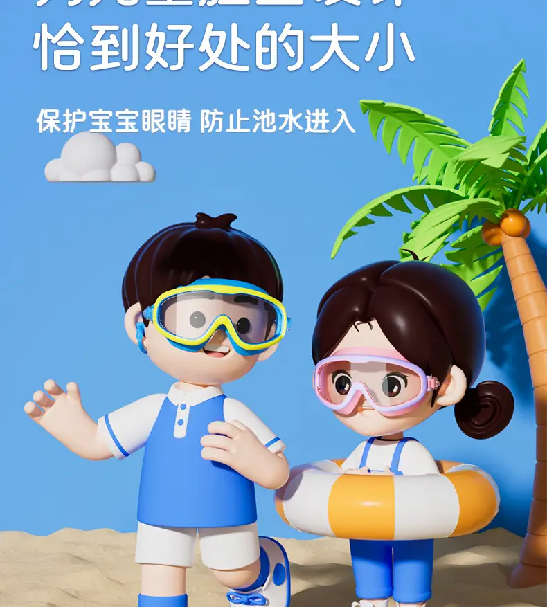 Swimming Goggles Waterproof Anti-fog HD Professional Men's and Women's Large Frame Swimming Glasses Swimming Cap Children's Swimming Eye Protection Diving Goggles — feature 3