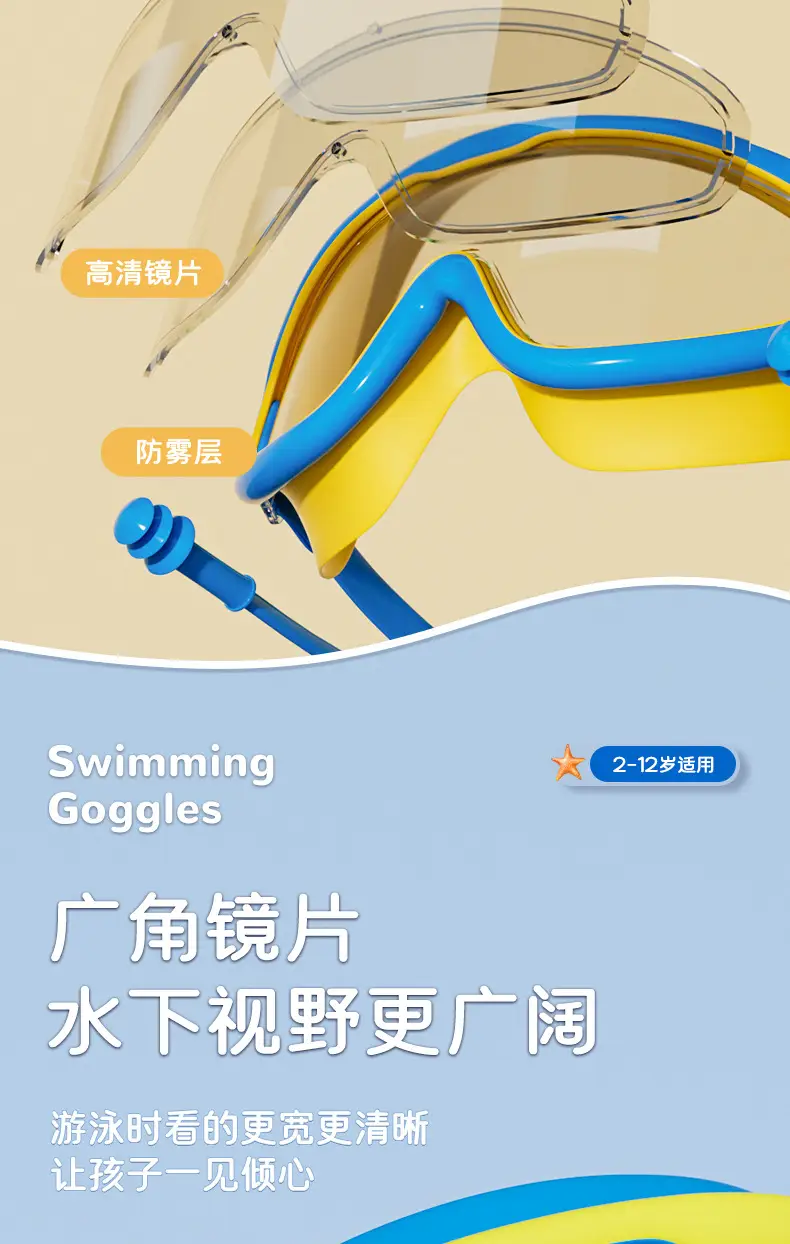 Swimming Goggles Waterproof Anti-fog HD Professional Men's and Women's Large Frame Swimming Glasses Swimming Cap Children's Swimming Eye Protection Diving Goggles — feature 5