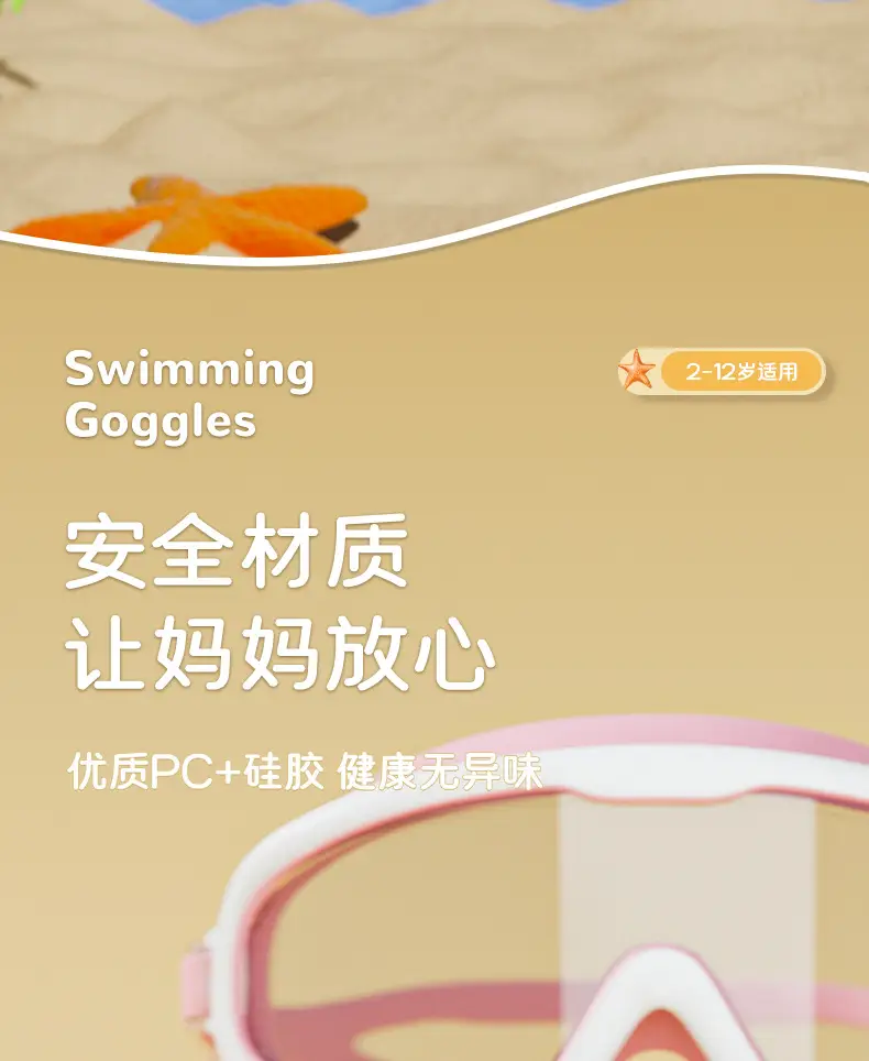 Swimming Goggles Waterproof Anti-fog HD Professional Men's and Women's Large Frame Swimming Glasses Swimming Cap Children's Swimming Eye Protection Diving Goggles — feature 7