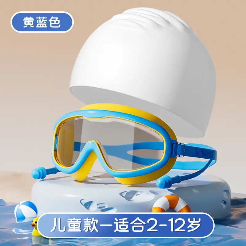 Swimming Goggles Waterproof Anti-fog HD Professional Men's and Women's Large Frame Swimming Glasses Swimming Cap Children's Swimming Eye Protection Diving Goggles
