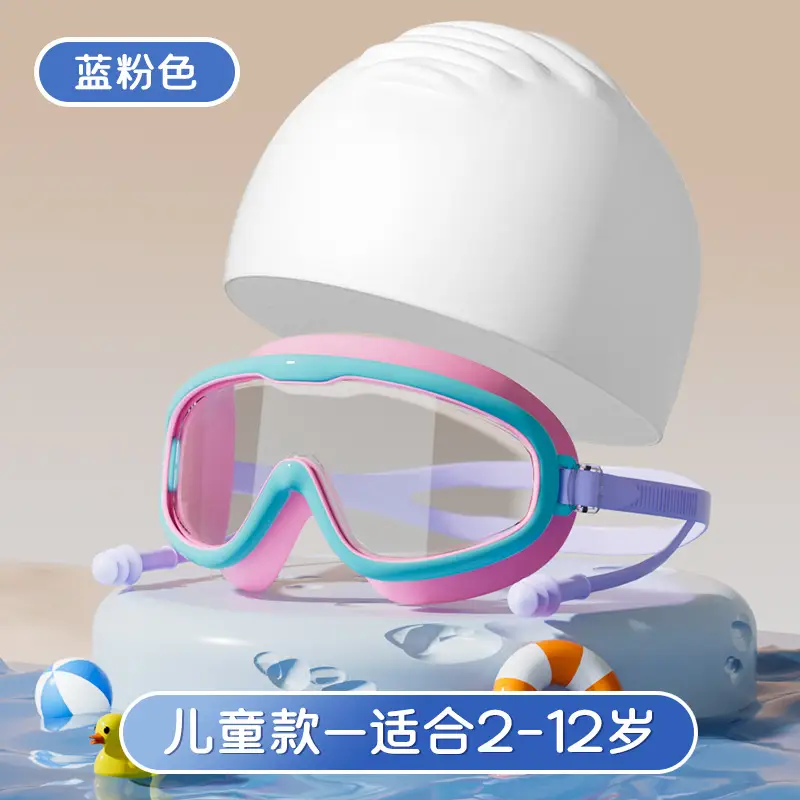 Swimming Goggles Waterproof Anti-fog HD Professional Men's and Women's Large Frame Swimming Glasses Swimming Cap Children's Swimming Eye Protection Diving Goggles