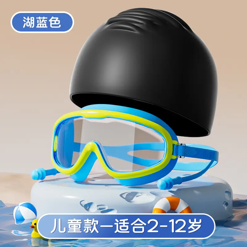 Swimming Goggles Waterproof Anti-fog HD Professional Men's and Women's Large Frame Swimming Glasses Swimming Cap Children's Swimming Eye Protection Diving Goggles