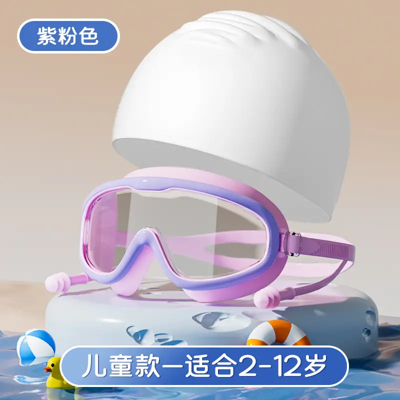 Swimming Goggles Waterproof Anti-fog HD Professional Men's and Women's Large Frame Swimming Glasses Swimming Cap Children's Swimming Eye Protection Diving Goggles