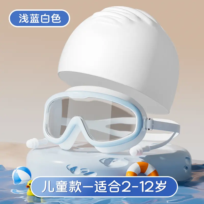 Swimming Goggles Waterproof Anti-fog HD Professional Men's and Women's Large Frame Swimming Glasses Swimming Cap Children's Swimming Eye Protection Diving Goggles