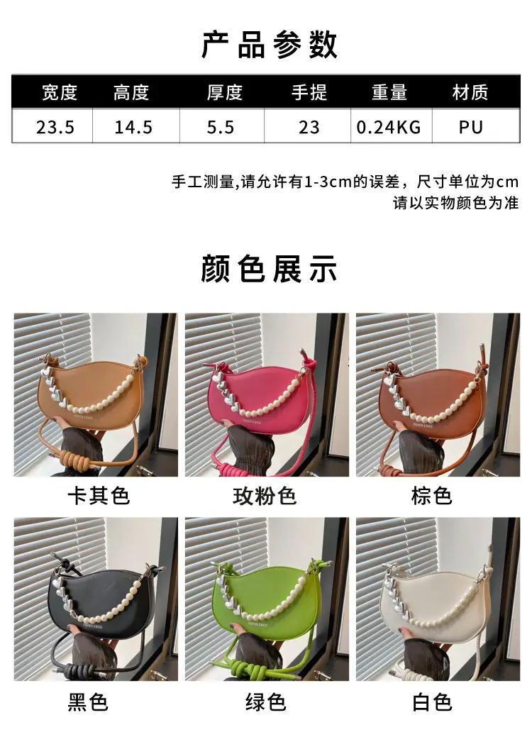 Pearl Embellished Shoulder Bag for Women — feature 3