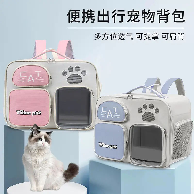 Portable Cat Pet Bag with Paw Print Design