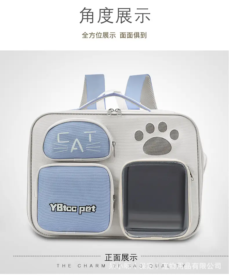 Portable Cat Pet Bag with Paw Print Design — feature 10