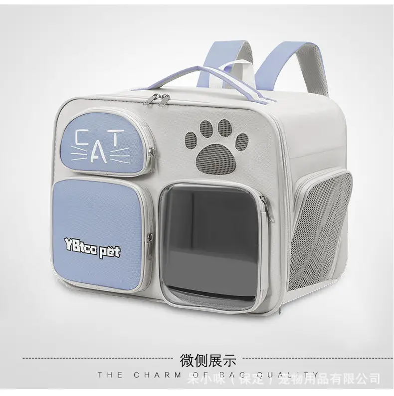 Portable Cat Pet Bag with Paw Print Design — feature 11