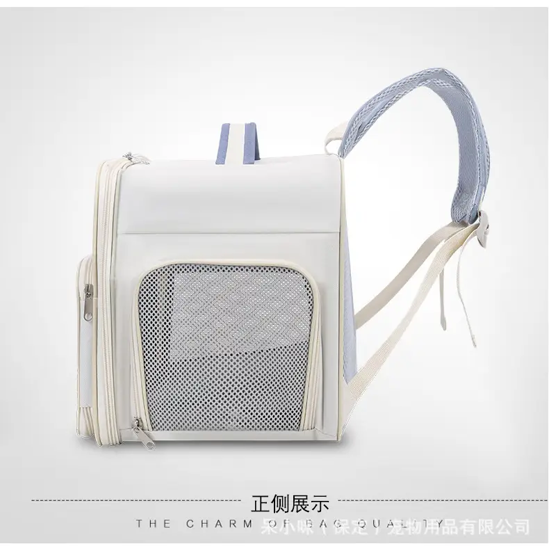 Portable Cat Pet Bag with Paw Print Design — feature 12