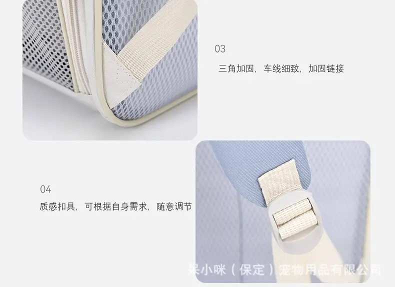 Portable Cat Pet Bag with Paw Print Design — feature 16