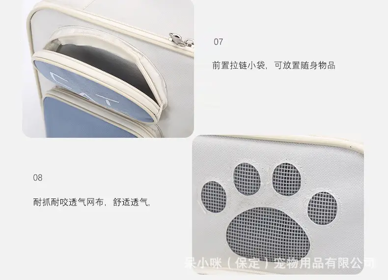 Portable Cat Pet Bag with Paw Print Design — feature 17
