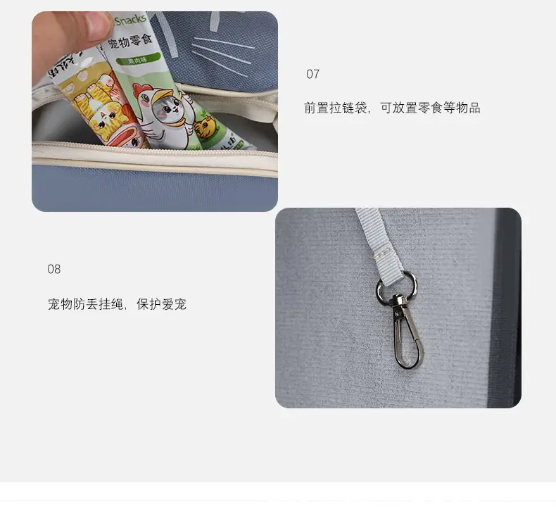 Portable Cat Pet Bag with Paw Print Design — feature 18
