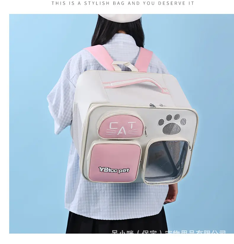 Portable Cat Pet Bag with Paw Print Design — feature 6