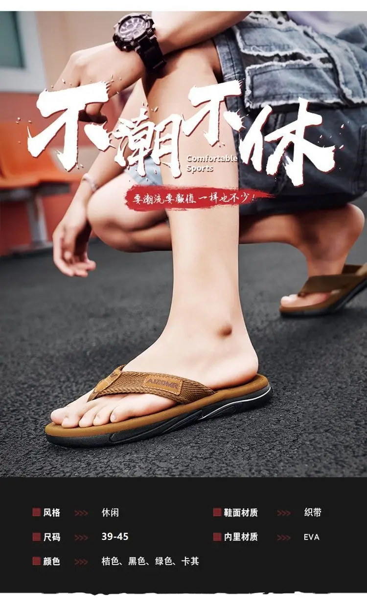 Men Green Slip-On Flip Flops Summer Casual Non-Slip — feature 4