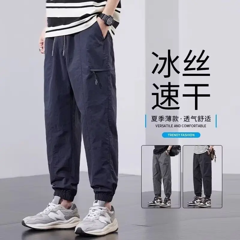 Men's Summer Thin Straight Overalls with 4 Pockets