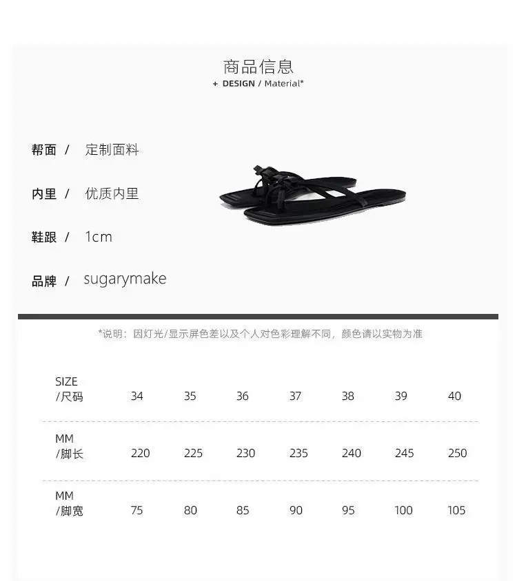 Flip-flops Women's Outwear 2024 Summer New Square Toe Beach Shoes Bow Flip-flops Flat Sandals — feature 1