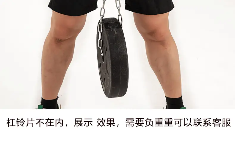 Black Weight-Bearing Fitness Belt with Iron Chain — feature 6