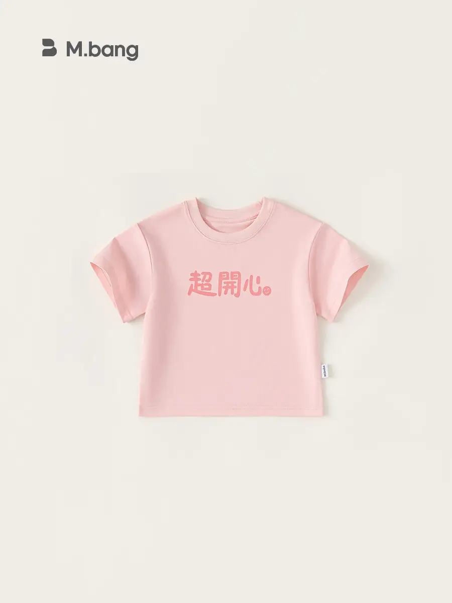 Kids Printed T-Shirts Set Pink Blue White Summer Boys - Image 6