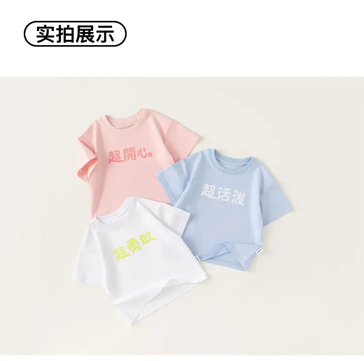 Kids Printed T-Shirts Set Pink Blue White Summer Boys — feature 14