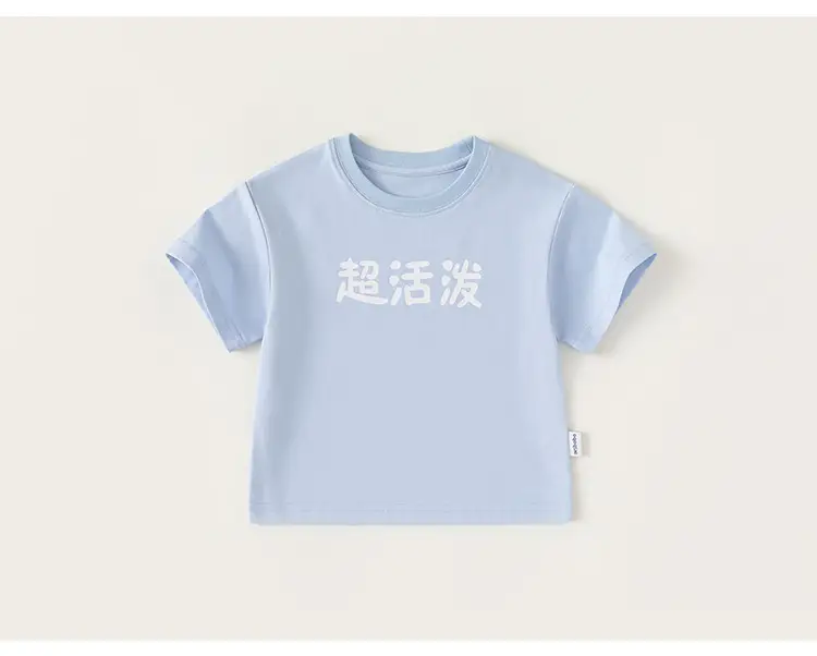 Kids Printed T-Shirts Set Pink Blue White Summer Boys — feature 15