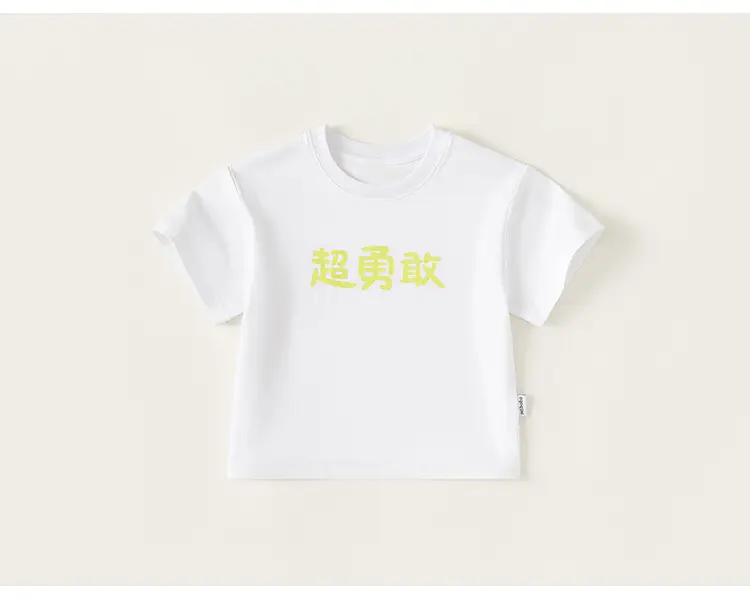Kids Printed T-Shirts Set Pink Blue White Summer Boys — feature 16