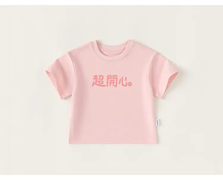Kids Printed T-Shirts Set Pink Blue White Summer Boys — feature 17