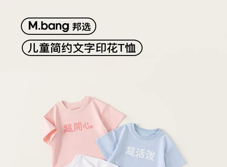 Kids Printed T-Shirts Set Pink Blue White Summer Boys — feature 2
