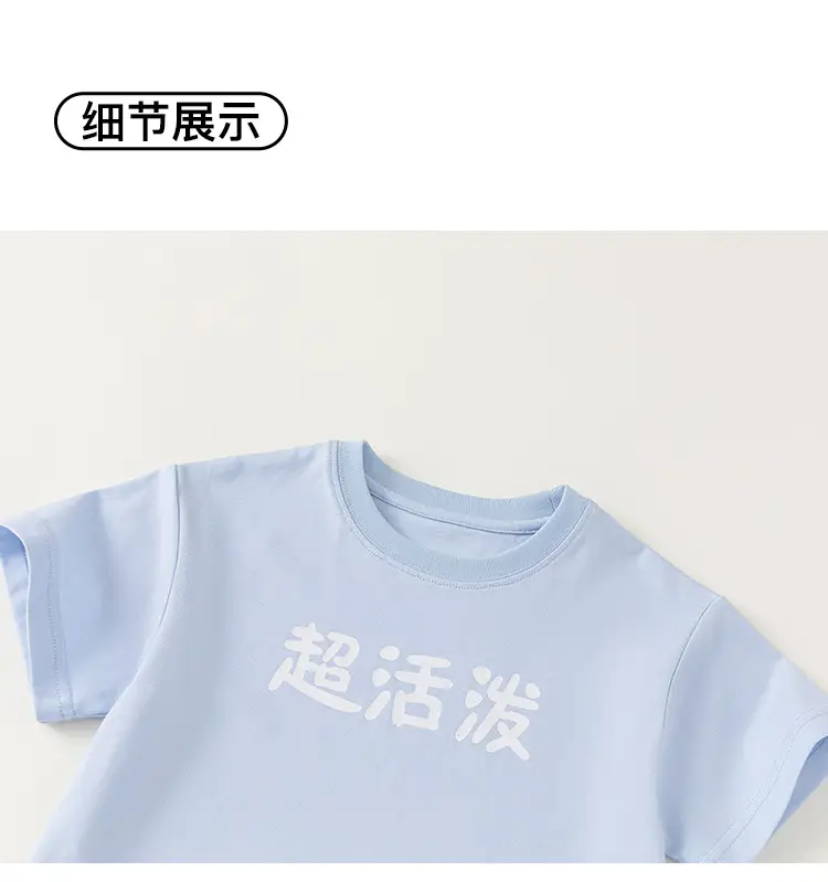 Kids Printed T-Shirts Set Pink Blue White Summer Boys — feature 21