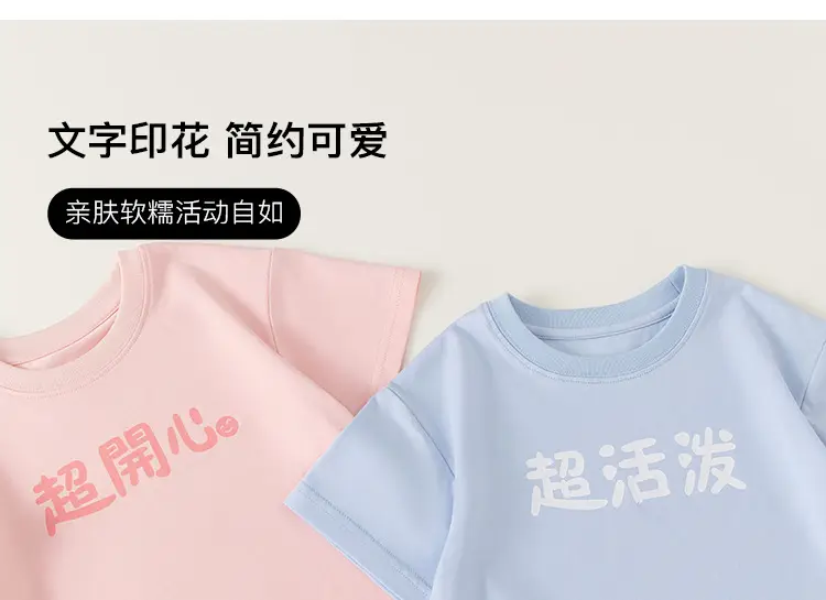 Kids Printed T-Shirts Set Pink Blue White Summer Boys — feature 4