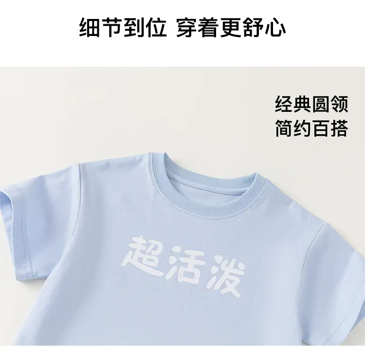 Kids Printed T-Shirts Set Pink Blue White Summer Boys — feature 8