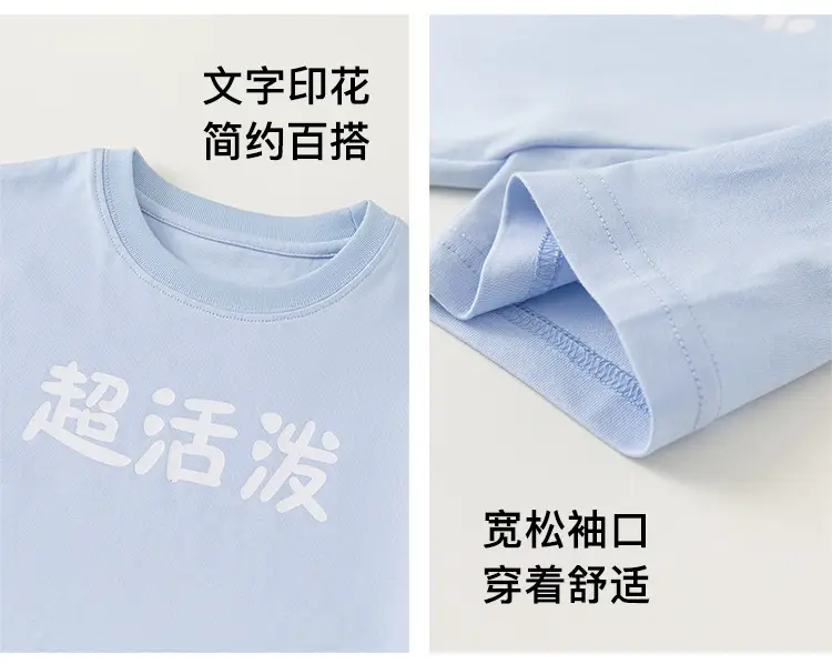 Kids Printed T-Shirts Set Pink Blue White Summer Boys — feature 9
