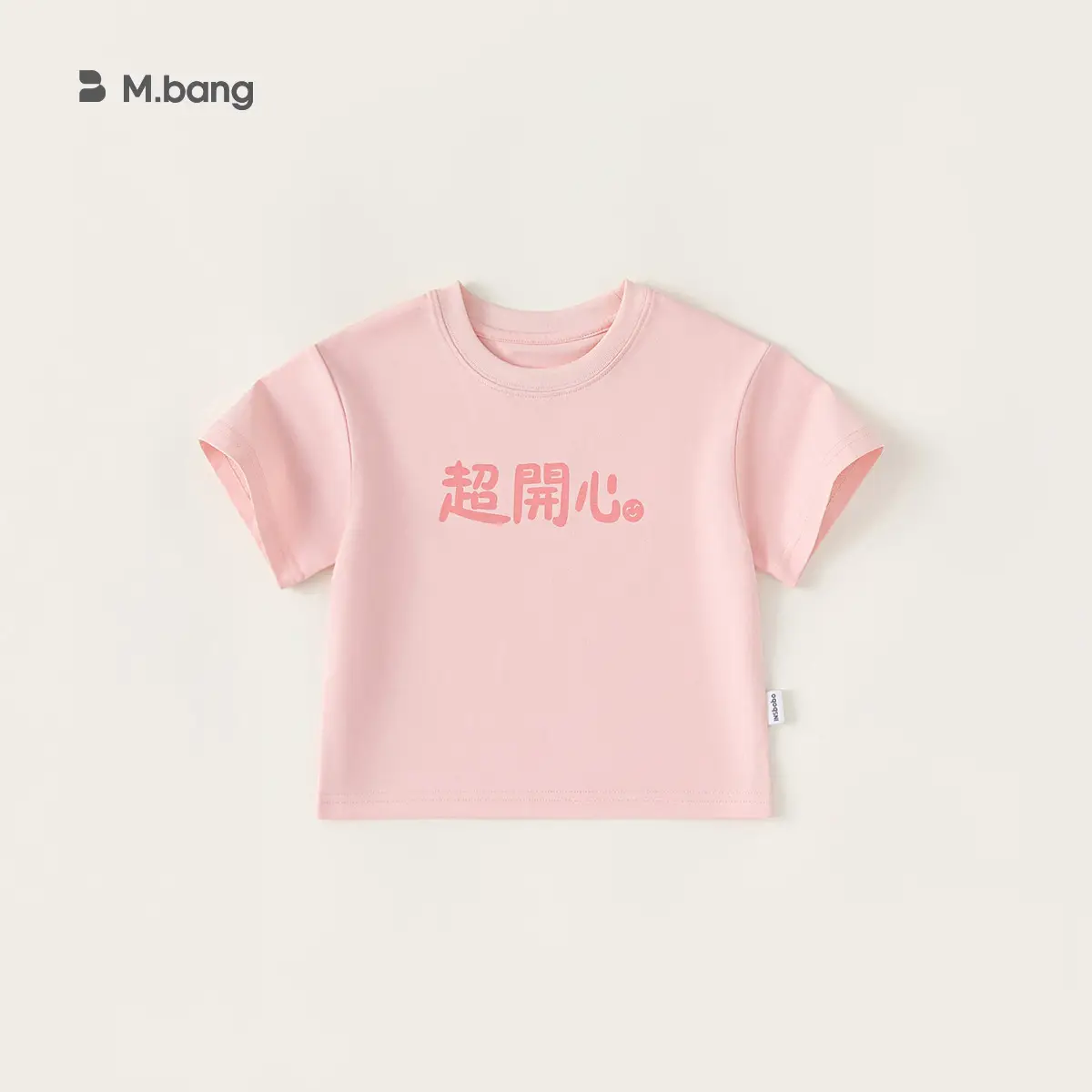 Kids Printed T-Shirts Set Pink Blue White Summer Boys - Image 2