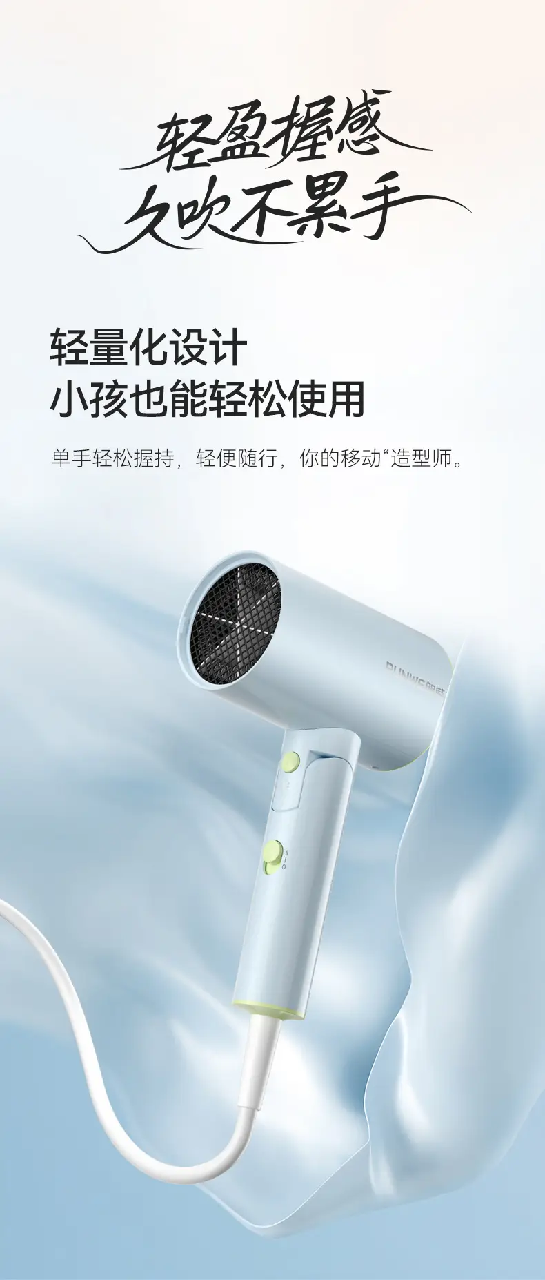 Langwei Hair Dryer 1800W Pink Negative Ion — feature 11