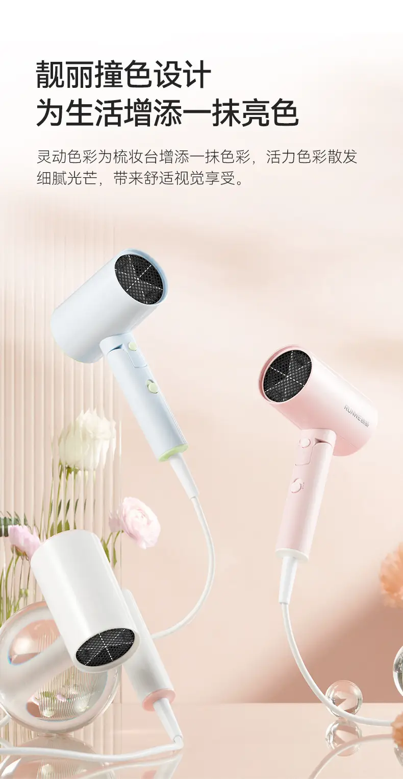 Langwei Hair Dryer 1800W Pink Negative Ion — feature 13