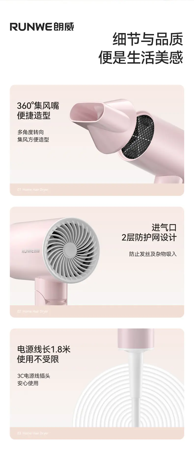 Langwei Hair Dryer 1800W Pink Negative Ion — feature 16
