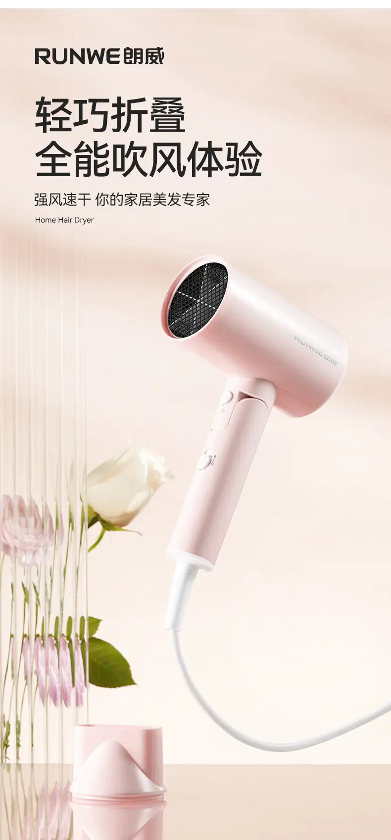 Langwei Hair Dryer 1800W Pink Negative Ion — feature 3