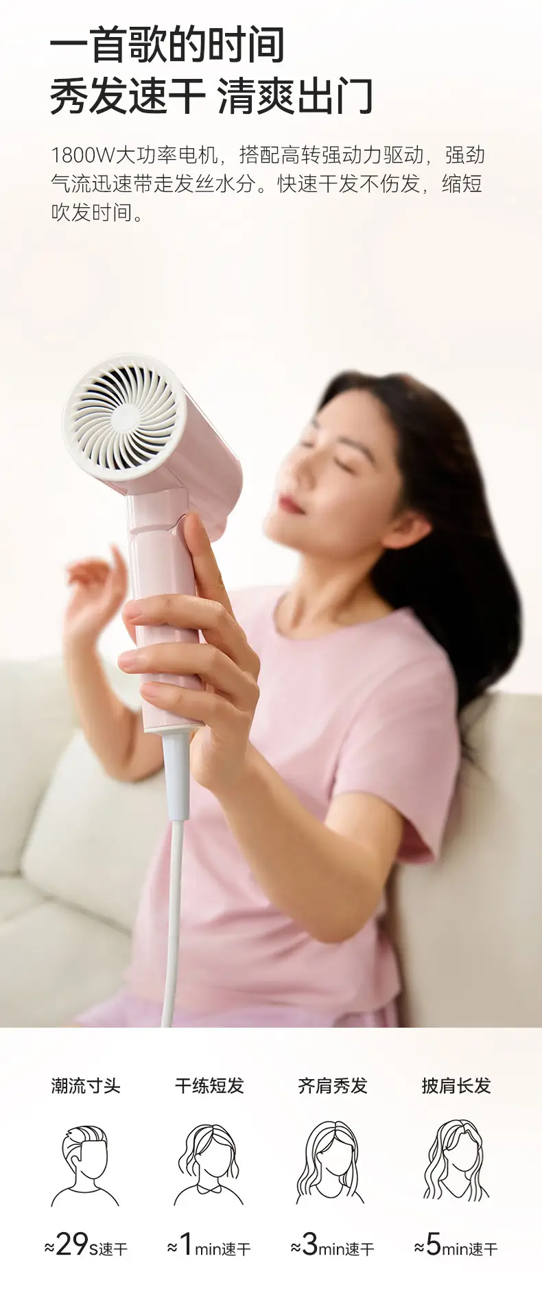 Langwei Hair Dryer 1800W Pink Negative Ion — feature 7