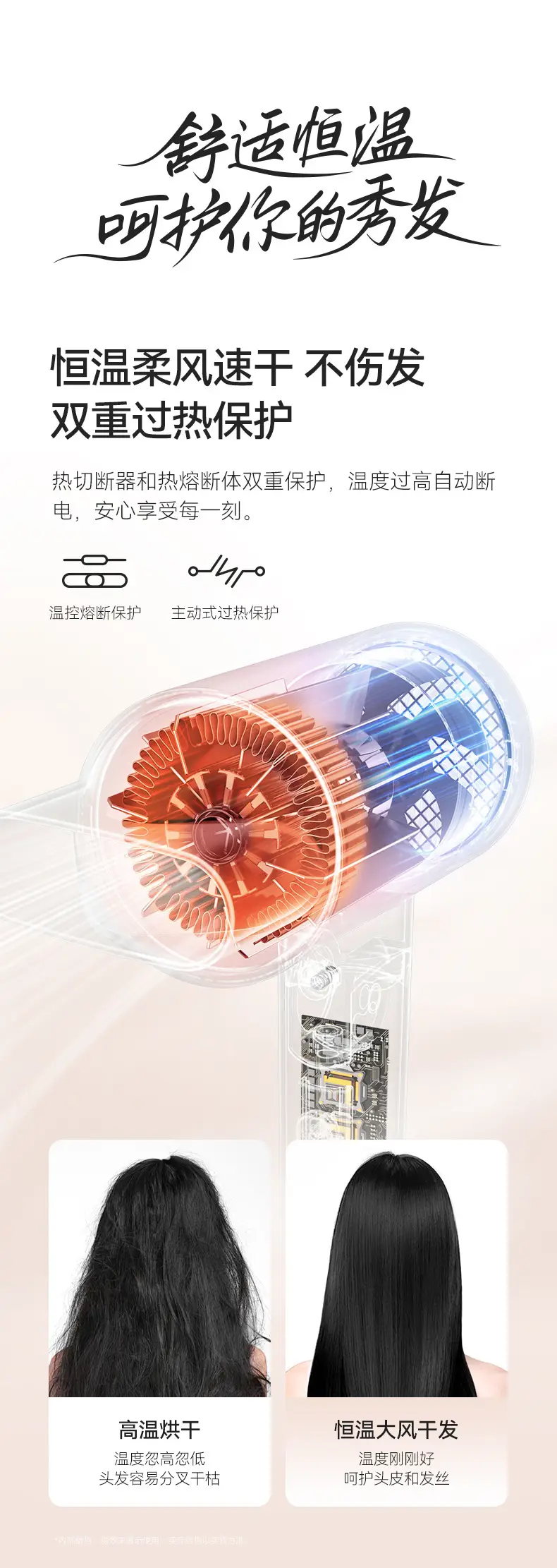 Langwei Hair Dryer 1800W Pink Negative Ion — feature 9