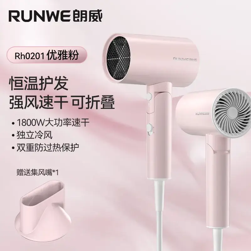 Langwei Hair Dryer 1800W Pink Negative Ion - Image 2