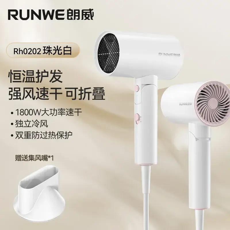 Langwei Hair Dryer 1800W Pink Negative Ion - Image 3