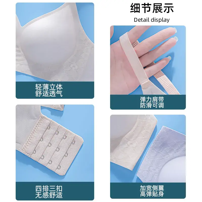 Women's Thin Bra No Steel Ring Gathering Breathable No Mark Fixed Cup Lace Underwear - Image 8